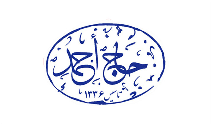 تولید انواع نان شکری در کرمانشاه